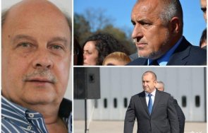 георги марков гласувайте бойко натресат киро язовиро