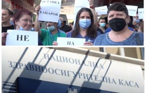 медиците пирогов контрираха нзок лекари работили докато болни