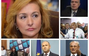 1300 извънредно пик проф антоанета христова разкрива реди правителството схемите чалгаря слави трифонов гледайте живо