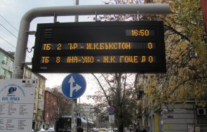 важно работят таблата спирките столицата заради профилактика