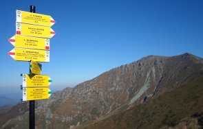 схема фирми фантоми събират пари планинска маркировка