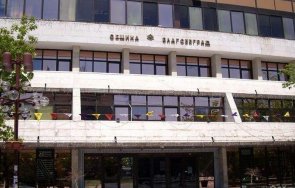 разкритие трима бивши зам кметове благоевград поискали заплати обезщетение