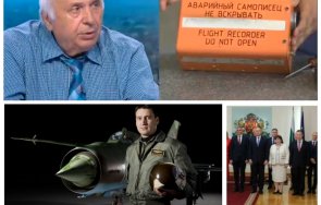 авиоексперт служебният кабинет прибърза доклада падналия миг нищо ясно разчитането черната кутия стане нас