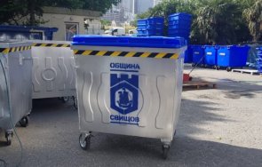 общината свищов започна подмяна контейнерите смет