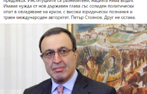 георги марков каза следващият президент петър стоянов друг остана