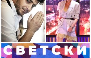 Сашко Кадиевв Чоева Колаж