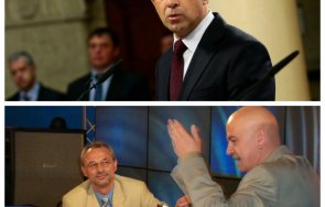 плевнелиев слави трифонов зависим доган помните сигнала ашколсун силен лидер