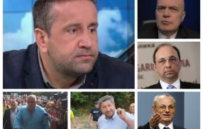 чака извънредно пик георги харизанов разкрива задкулисието около чалгаря слави трифонов ходовете герб новото правителство гледайте живо