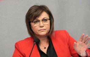 пик ретро корнелия нинова яхна бус 117 бона снимка