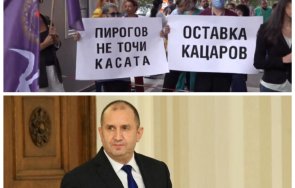 мощен протест радев терора болниците медици пирогов пациенти излизат президентството искат оставките кацаров управителя нзок