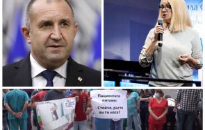 милена фучеджиева срамна талибанщина пирогов иска запомнен президентът българия негово време унищожена важната болница