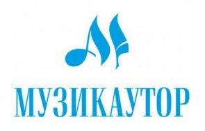 Музикаутор