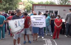 извънредно пик медици граждани пореден протест пирогов актьорът христо мутафчиев изригна кацаров предател снимки обновена