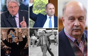 георги марков пик желю желев петър стоянов бяха размахали юмрук радев рашков щяха бивши хора парламентът първо насрочи президентските избори