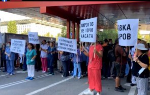 първо пик протестите медиците пирогов продължават отиваме президентството дано радев чуе път обновена видео
