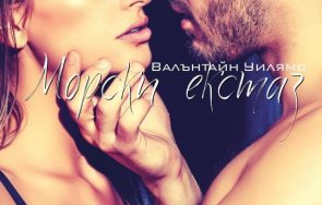 книга сергия