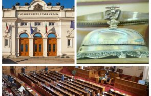 800 извънредно пик поправителния юли народно събрание започва работа повече въпроси отколкото отговори гледайте живо