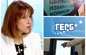 шефката цик искането герб оставка комисията смятам сме провалили