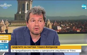 тошко пак плаши журналисти знам резна главата вашите пиленца информатори