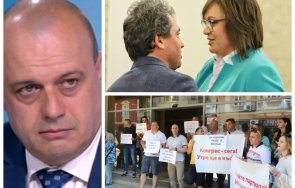 христо проданов