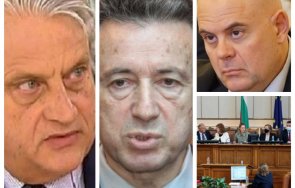 900 извънредно пик депутатите изслушват служебмните бойко рашков янаки стоилов искането отстранен главния прокурор иван гешев гледайте живо