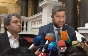 извънредно пик славчовата итн демократична българия христо иванов близо разбирателство тошко йорданов закани продължи чегъртането герб обновена снимки