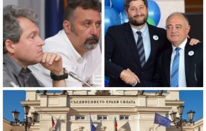 1500 извънредно пик славчовата итн подхваща консултации правителство първо дебъ христо иванов гледайте живо