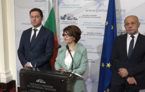 пик герб извънреден брифинг участваме консултациите президента радев разедини нацията видео