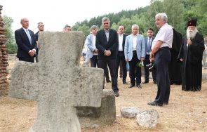 стефан янев празника града пирдоп