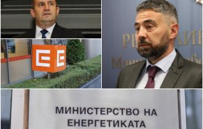 скандал енергийният министър радев уволнен дисциплинарно чез установени липси разследване президентът връчи цялата енергетика факсимиле