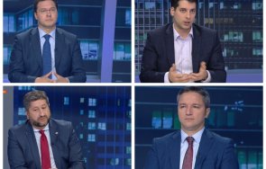 искри ефир даниел митов христо иванов вигенин вицепремиер хванаха гушите