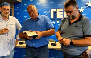 първо пик борисов приветства писателя христо стоянов герб гледайте живо