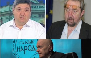 гореща тема експерти тежки прогноза пукнатините правителството слави видят догодина момента разиграва политически театър