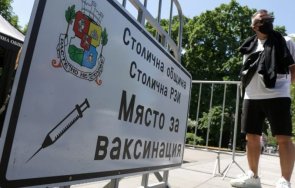 ваксини covid поставени мобилните имунизационни пунктове софия
