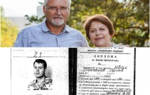 труд валидна дипломата право главния прокурор