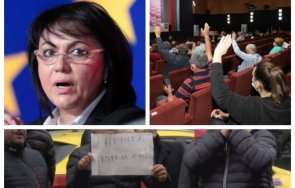 1030 извънредно пик корнелия нинова заседава обсада оставката социалистите питат милиона лева субсидии столетницата гледайте живо