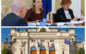 1100 извънредно пик депутатите променят правилата работа парламента гледайте живо