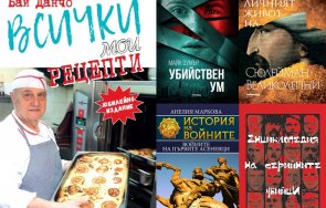 топ продаваните книги издателство милениум юли