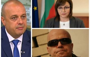 гореща тема христо проданов издаде бсп итн изненадващо близки обсъждан петър илиев премиер интригата тъне мъгла