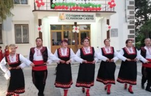 читалището плевенското село изгрев навърши 120 години