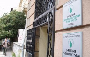 трима борят всяко свободно работно варненско