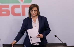 последните минути бсп решава дали подкрепи такъв народ