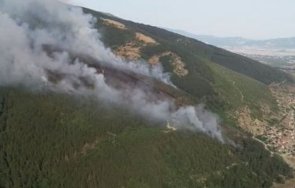 добра новина после пожарът твърдица овладян