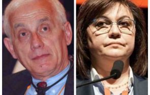 писателят панко анчев бсп загива загине каквито хора ръковадят такава става партията