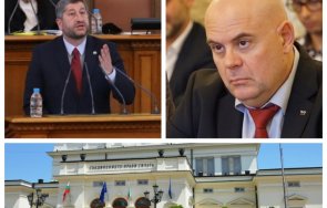 чака извънредно пик христо иванов напира доклад иван гешев депутатите гледайте живо
