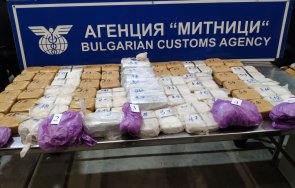 митничари задържаха 46848 хероин района гкпп дунав мост русе