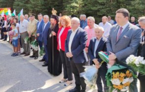 илияна йотова изрази надежда правителство