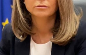 дани канизирева спре министърът енергетиката кариерната дейност белащица