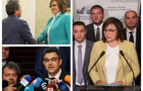 1700 извънредно пик хората слави търсят подкрепа правителството бсп гледайте живо