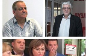 докато бсп спорят кабинета итн смениха главния редактор дума